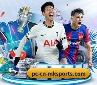坚持做好基础的事(MK SPORT)